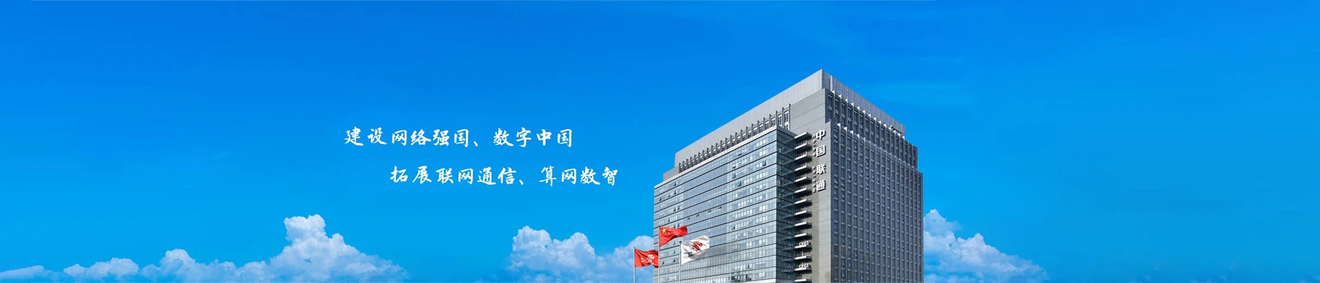 老河口市联通宽带